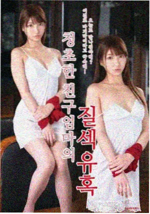 暗涌 剧集剧照